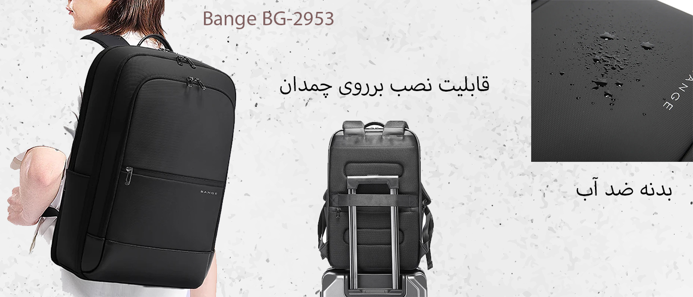 کوله پشتی بنج مدل Bange BG-2953 مناسب لپ تاپ 15.6 اینچی
